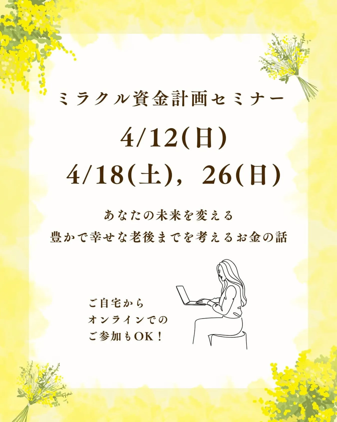 🌳家を買うとお金が貯まるってホント?🏡